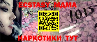 мяу мяу кристалл Боровичи