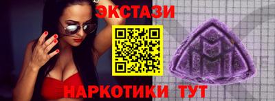 MESCALINE Братск
