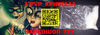 MESCALINE Братск