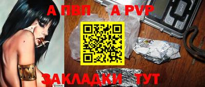 MESCALINE Братск