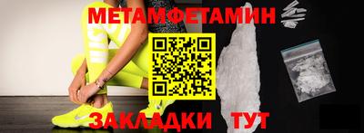 MESCALINE Братск