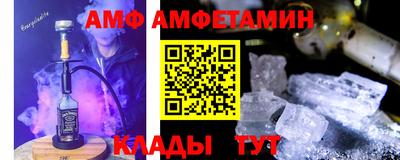мяу мяу кристалл Боровичи