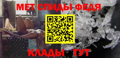 мяу мяу кристалл Боровичи