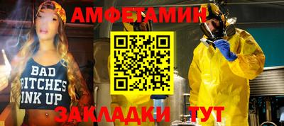 мяу мяу кристалл Боровичи