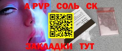 MESCALINE Братск