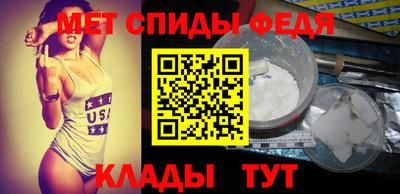 MESCALINE Братск
