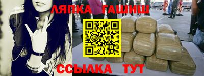 мяу мяу кристалл Боровичи