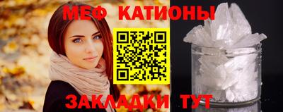 MESCALINE Братск