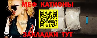 MESCALINE Братск