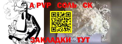 мяу мяу кристалл Боровичи