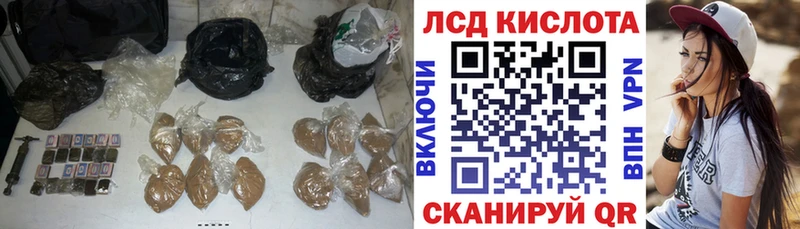 Лсд 25 экстази кислота  MEGA как войти  Верхняя Салда  купить  