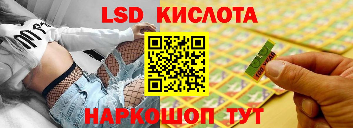 Лсд 25 экстази кислота Верхняя Салда