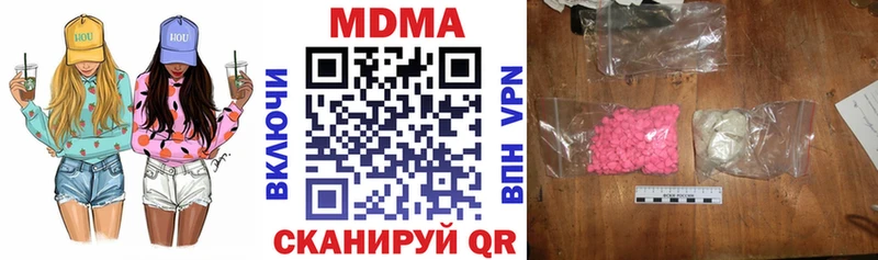 MDMA Molly Верхняя Салда