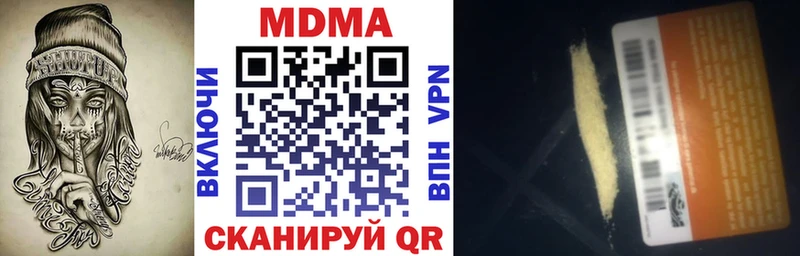 MDMA кристаллы  Верхняя Салда 