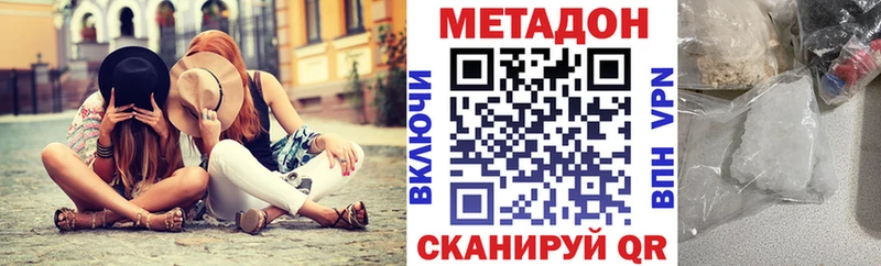 МЕТАДОН VHQ  Верхняя Салда 