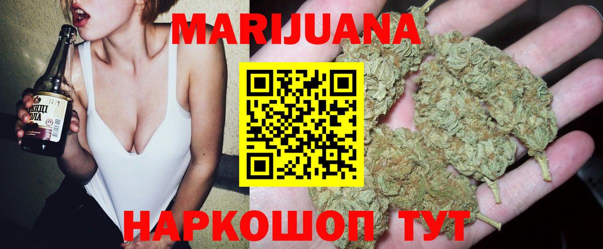 Шишки марихуана OG Kush Верхняя Салда