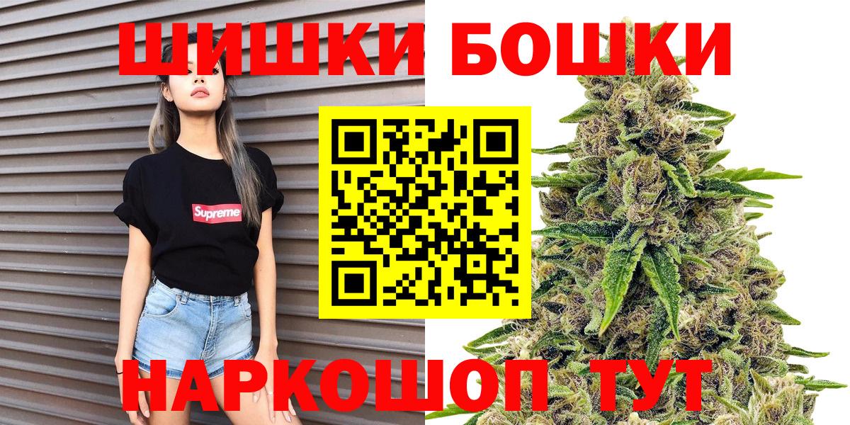 Каннабис Amnesia  Вход с VPN  Конопля MAZAR  Верхняя Салда 